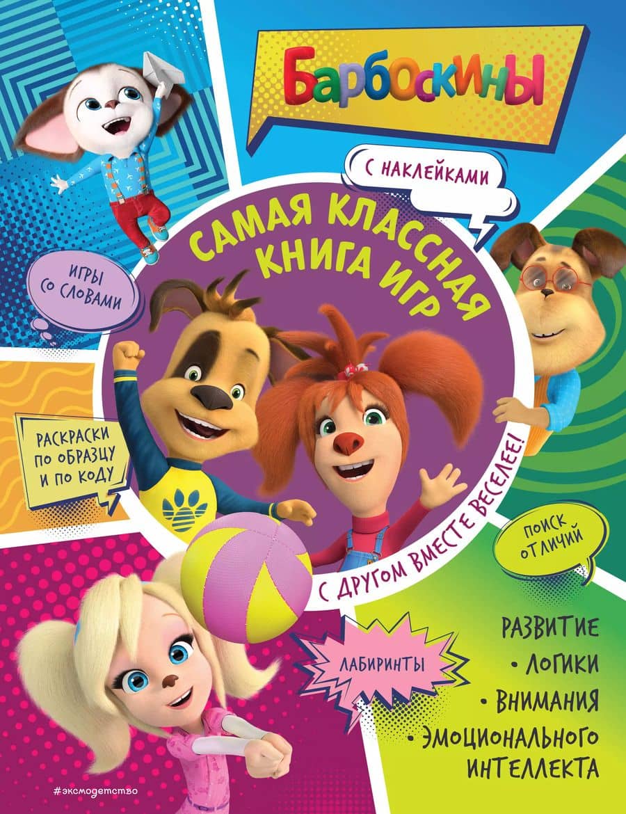 Book cover