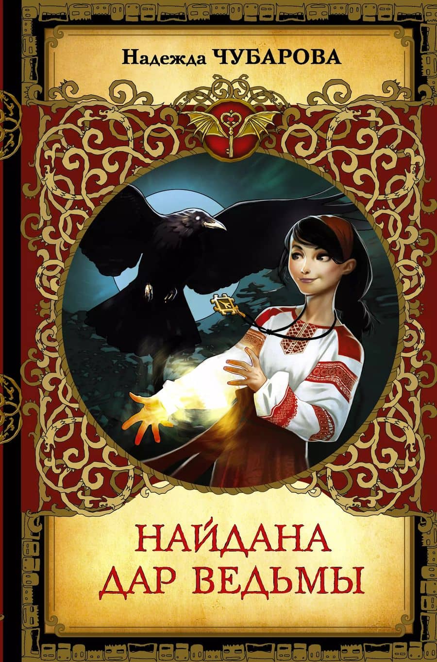 Book cover