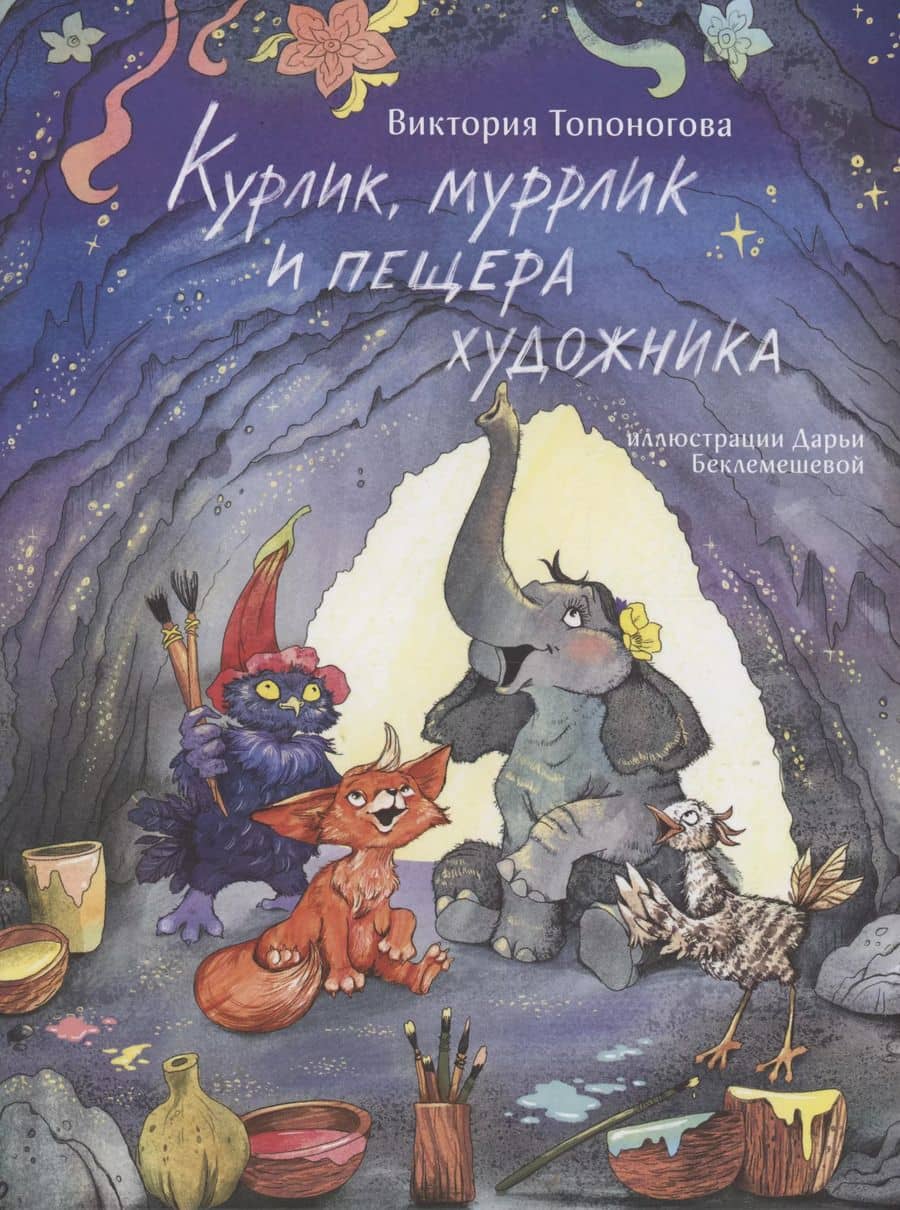 Book cover