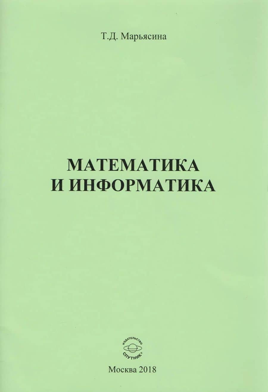 Book cover