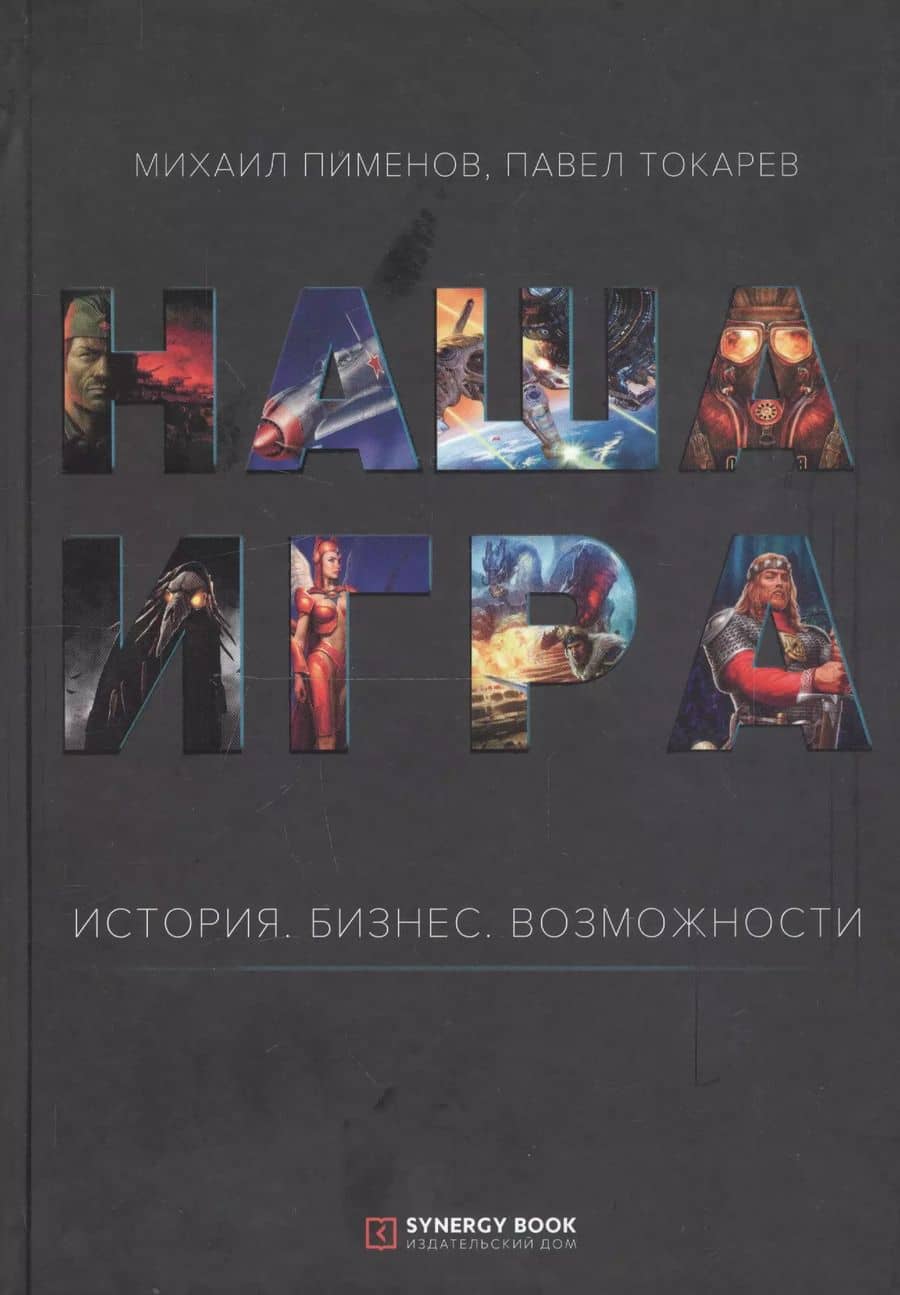Book cover