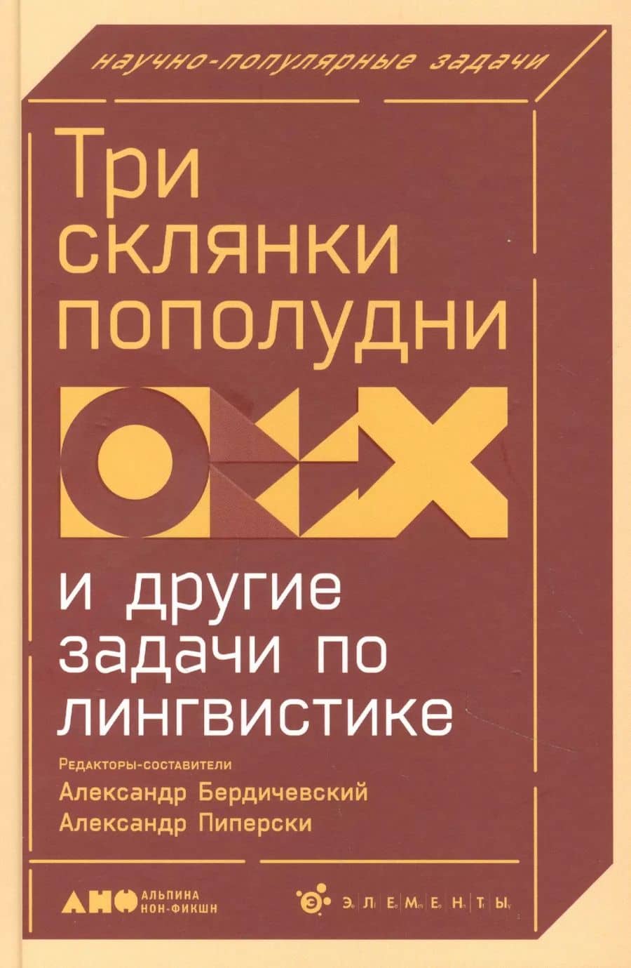 Book cover