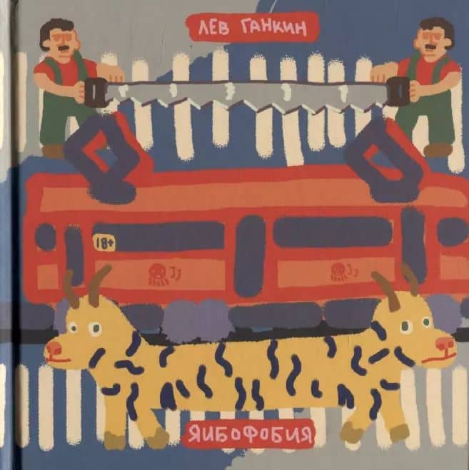 Book cover