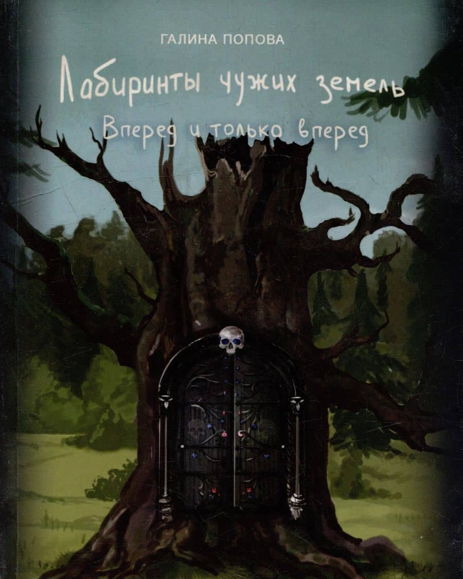Book cover