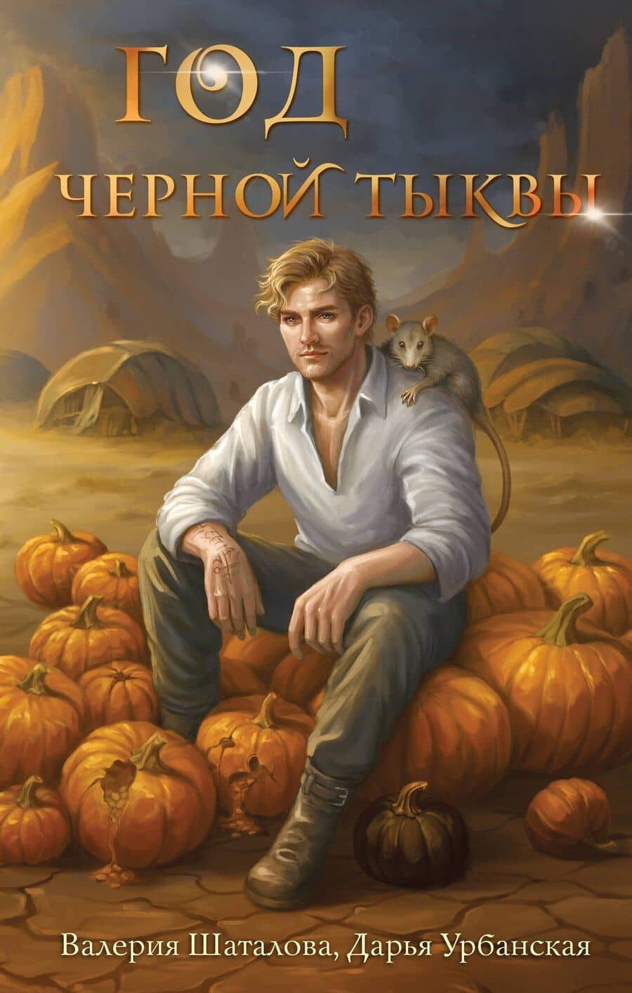 Book cover