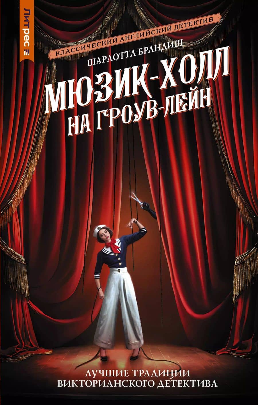Book cover