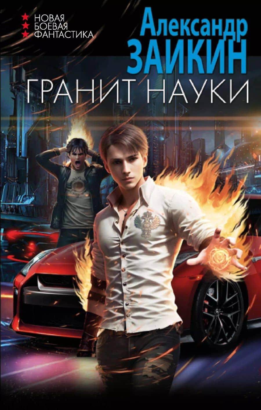 Book cover