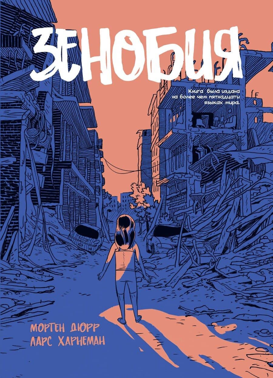 Book cover