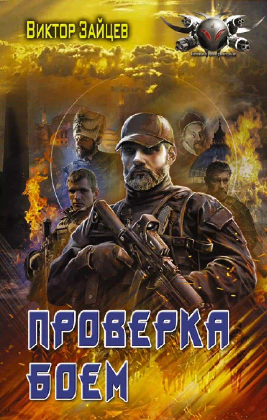 Book cover