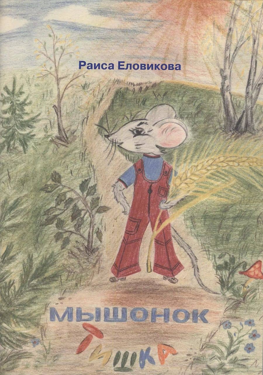 Book cover