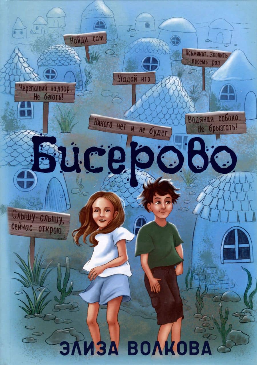 Book cover