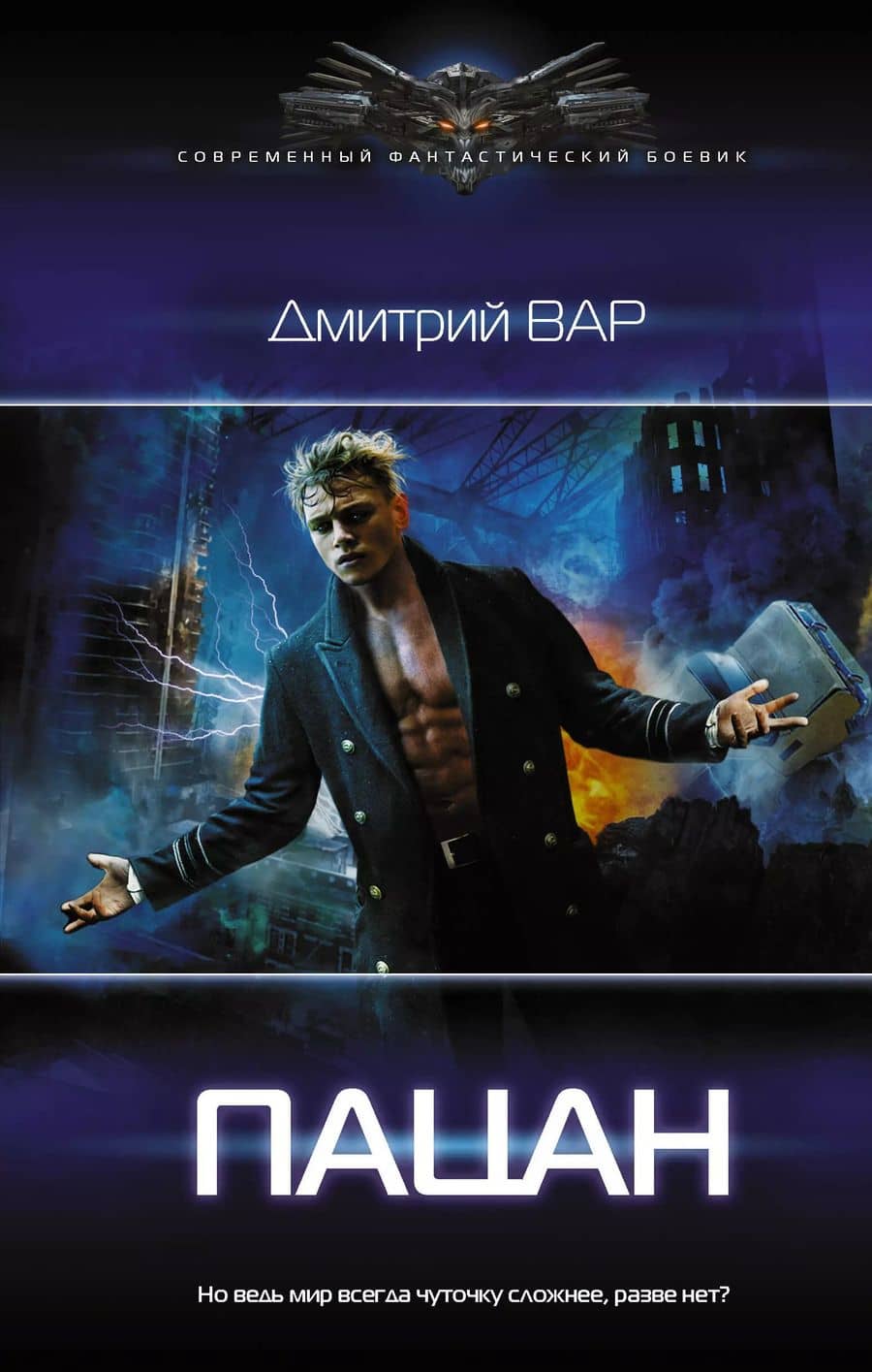 Book cover