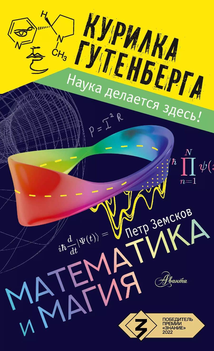 Book cover