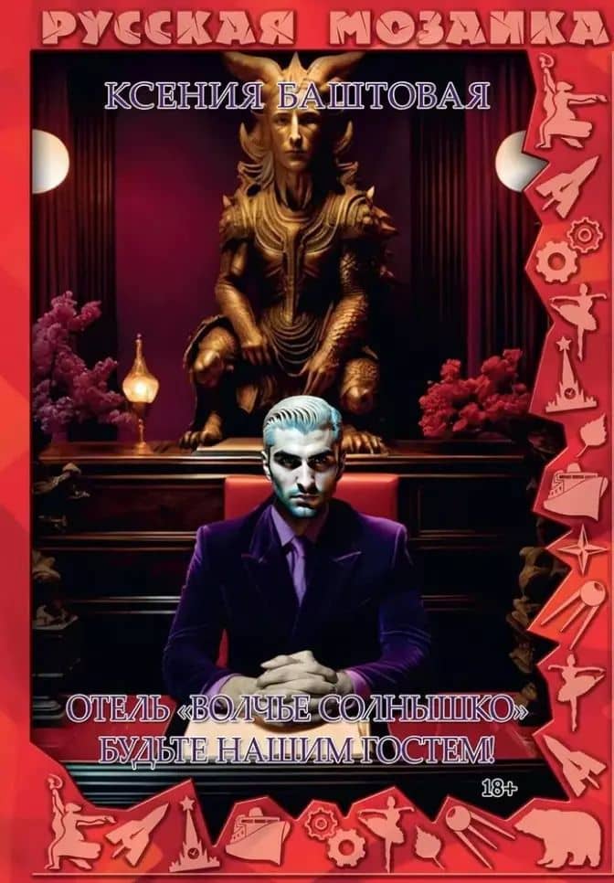Book cover