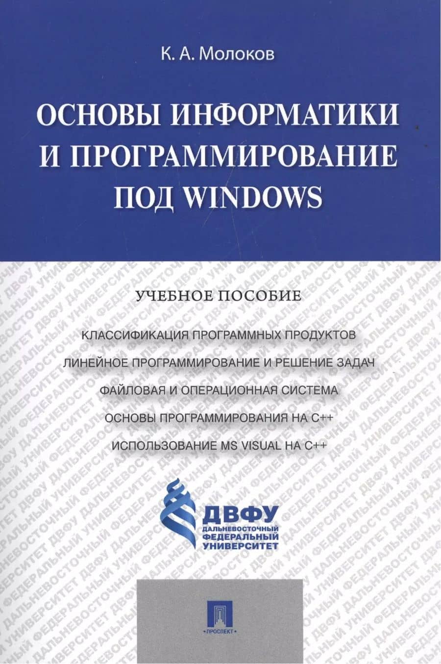 Book cover
