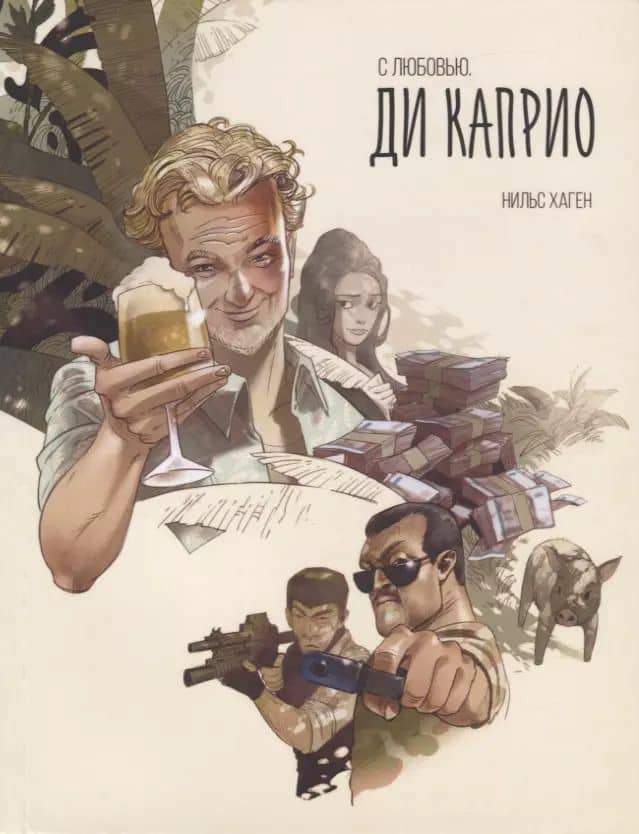 Book cover