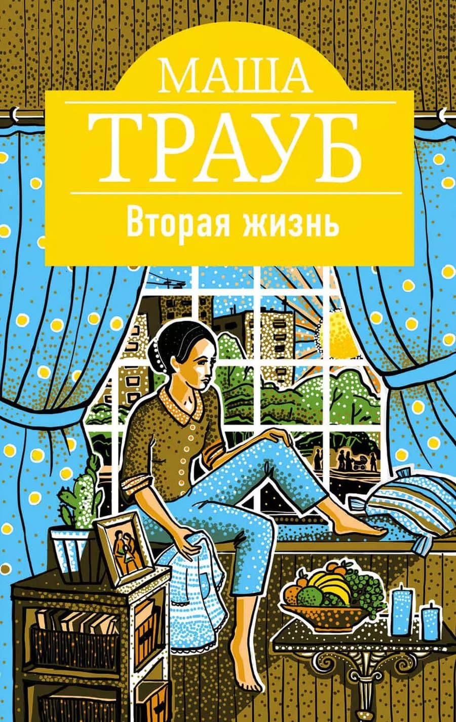 Book cover