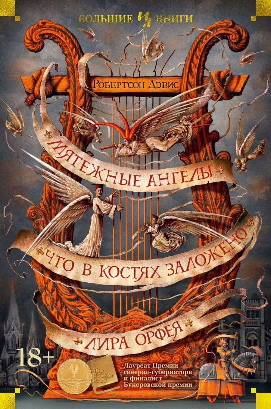 Book cover