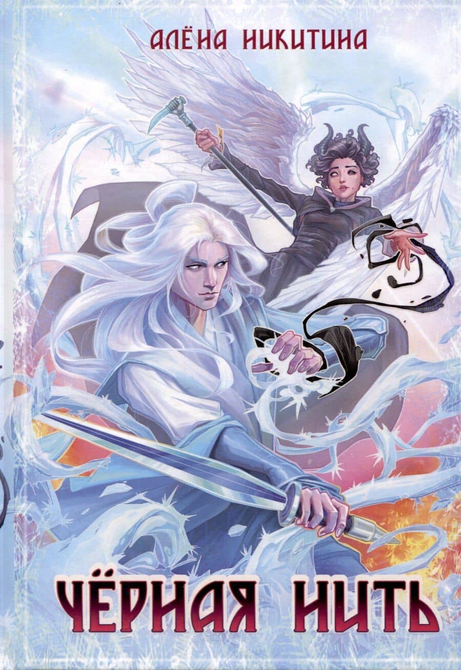 Book cover