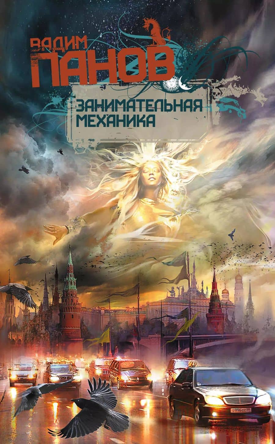 Book cover