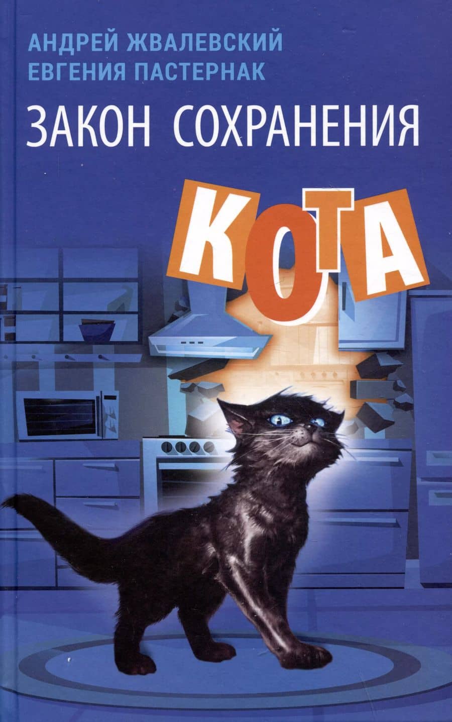 Book cover