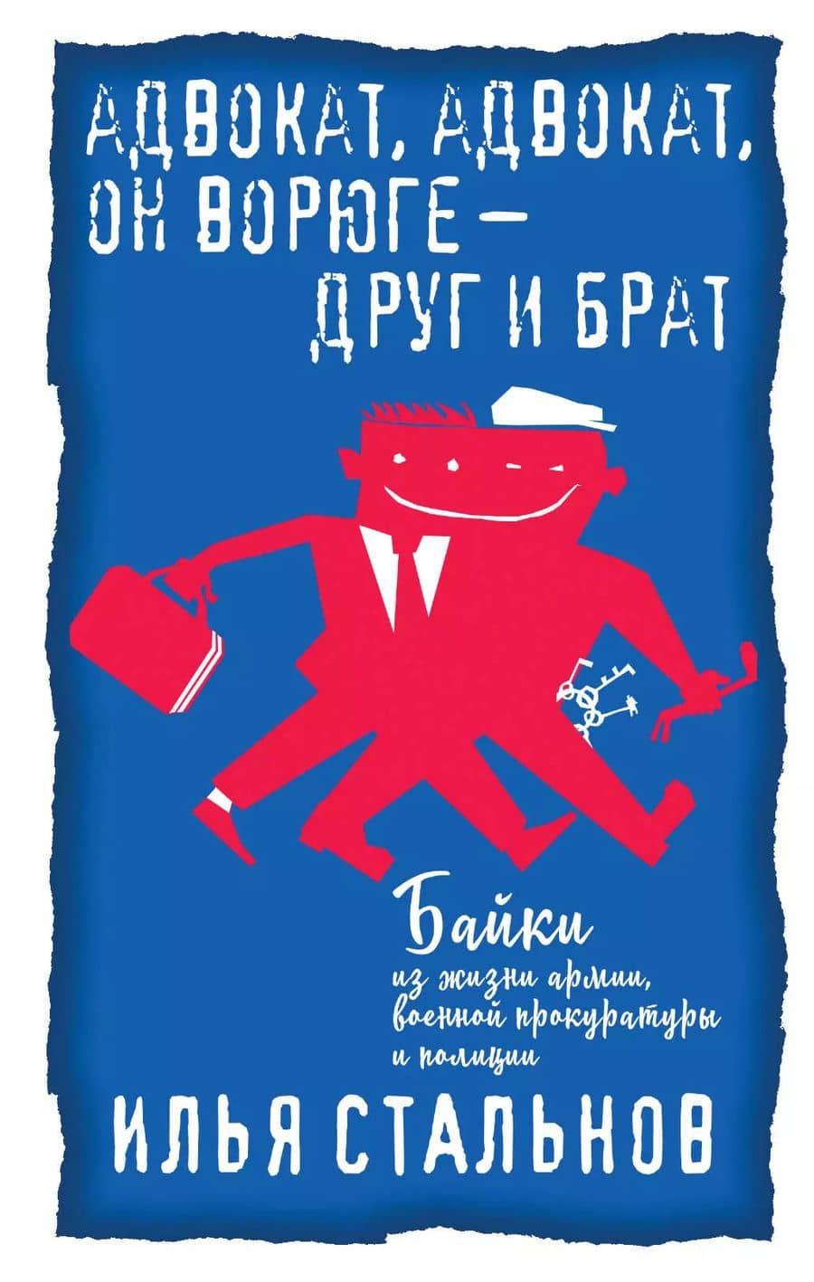 Book cover