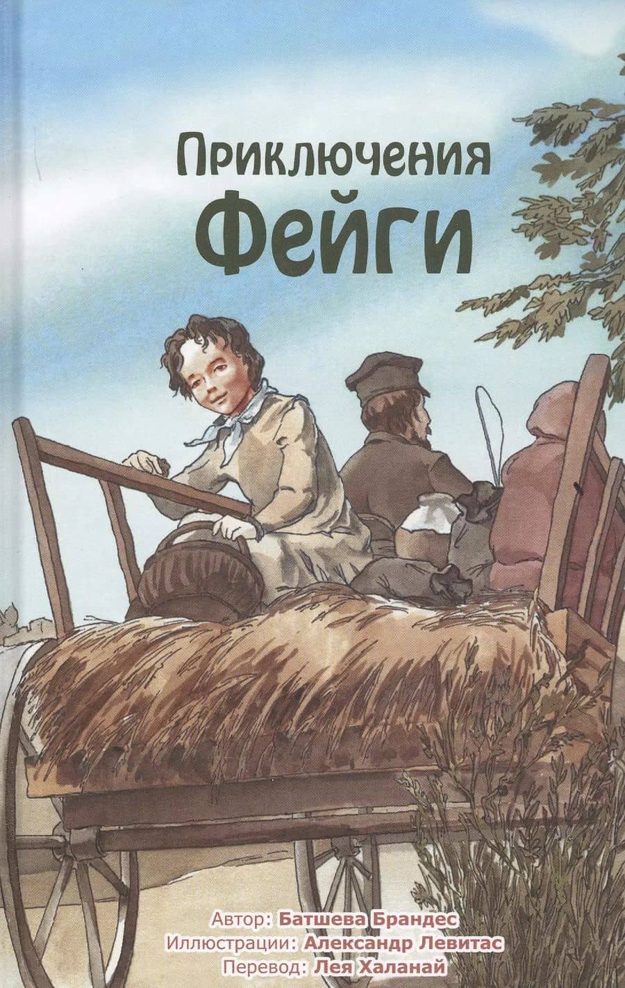 Book cover