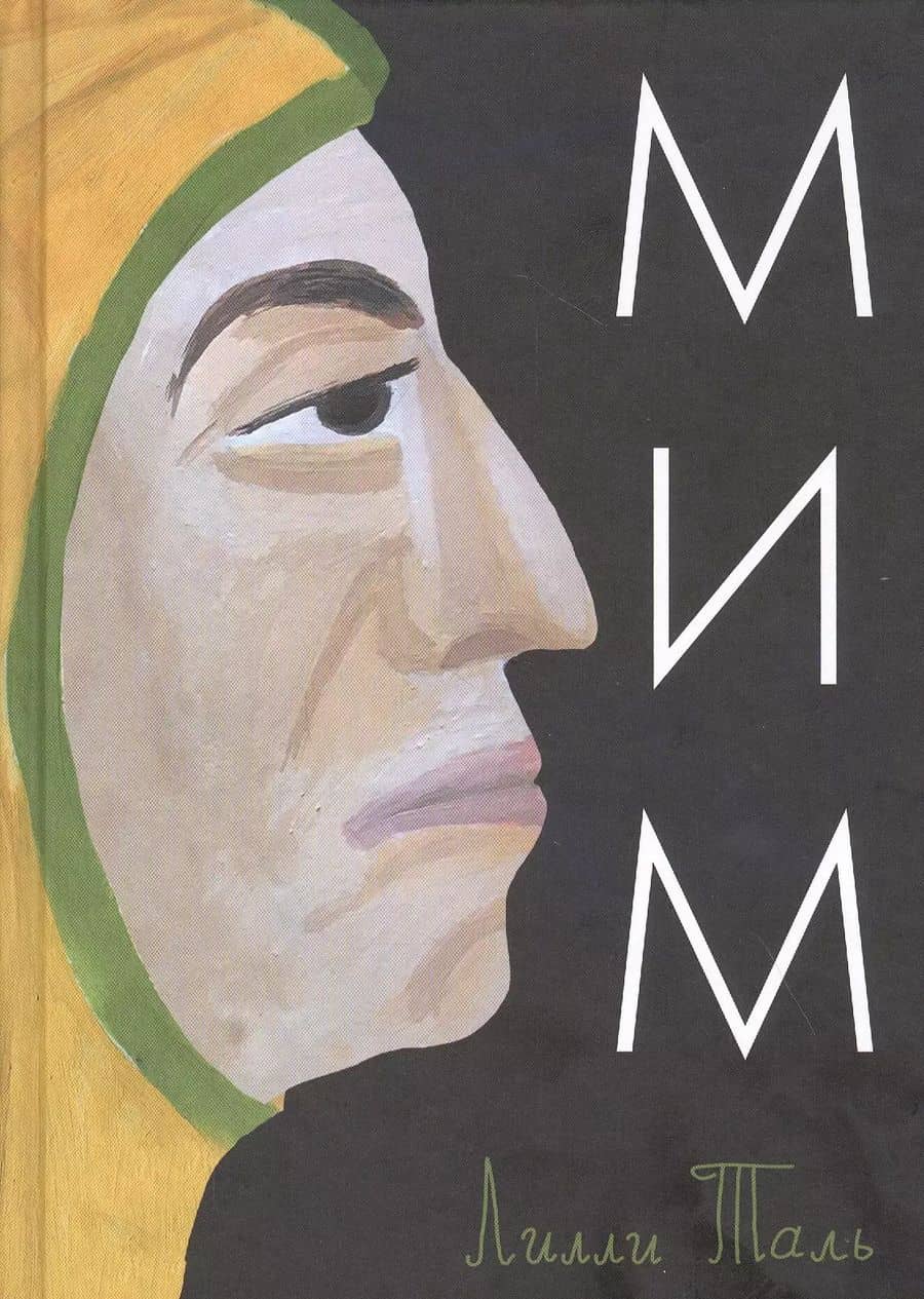 Book cover