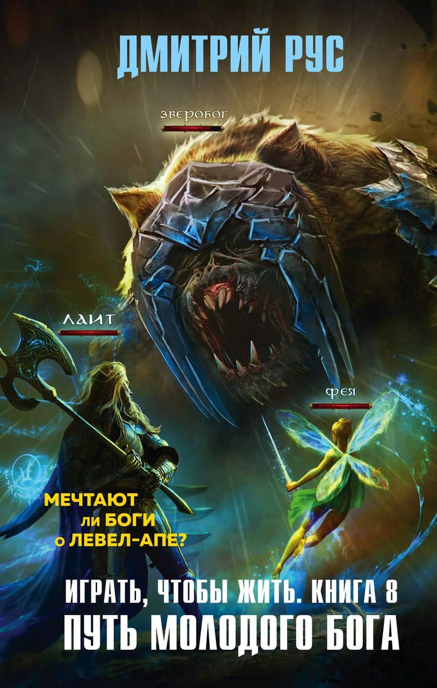 Book cover
