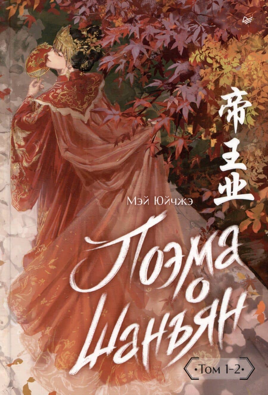 Book cover