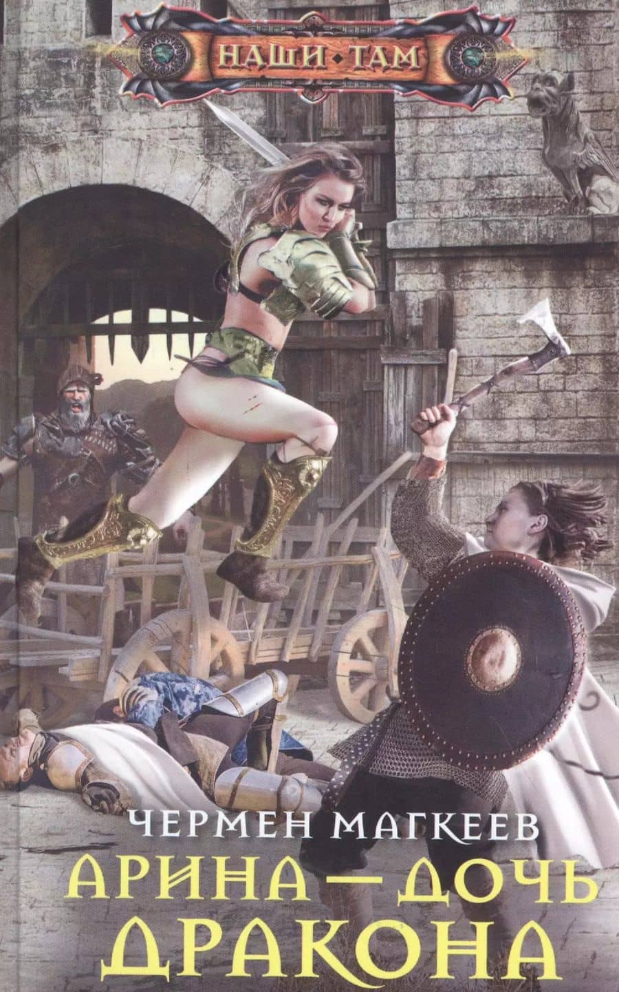 Book cover
