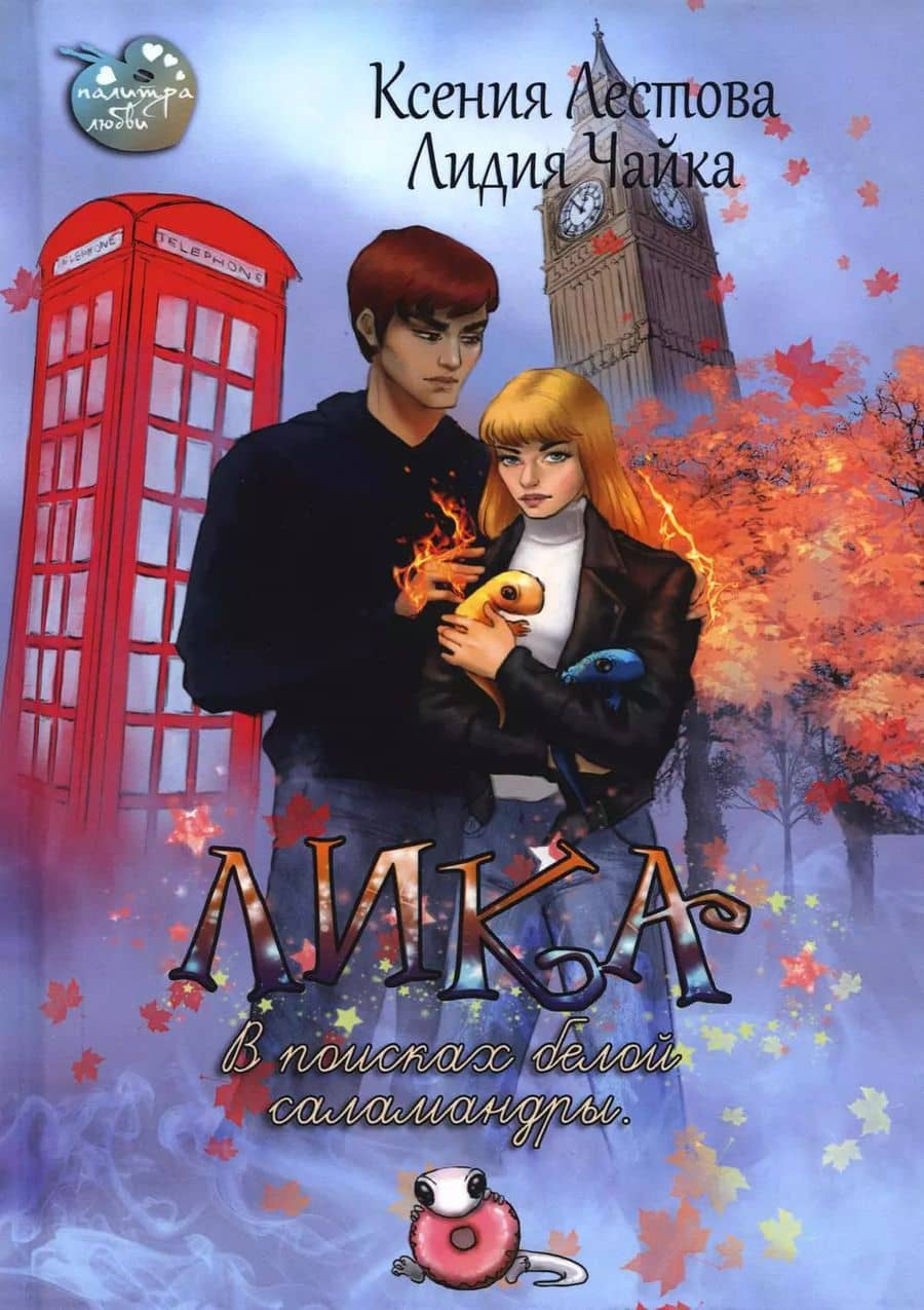 Book cover