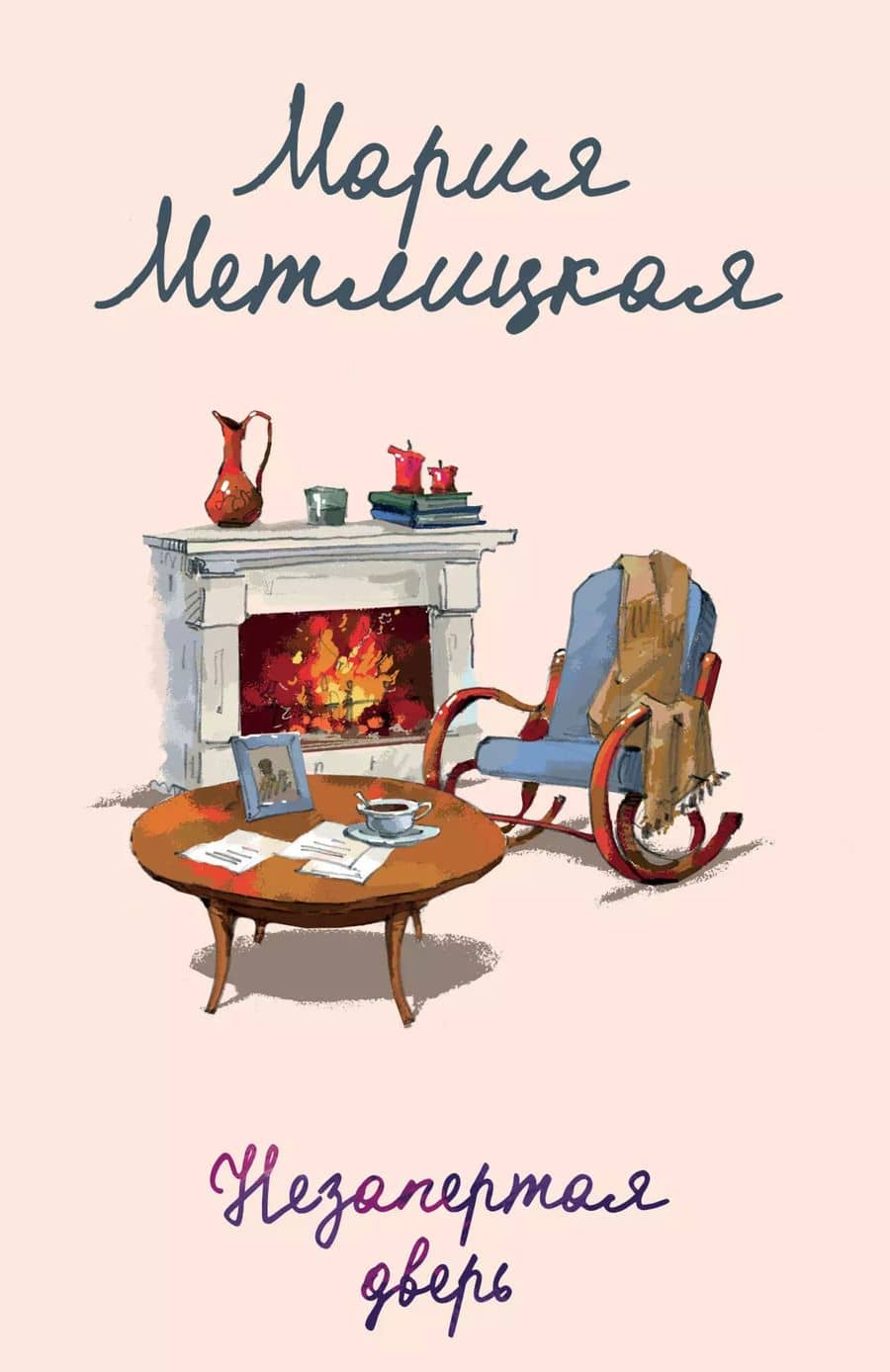 Book cover