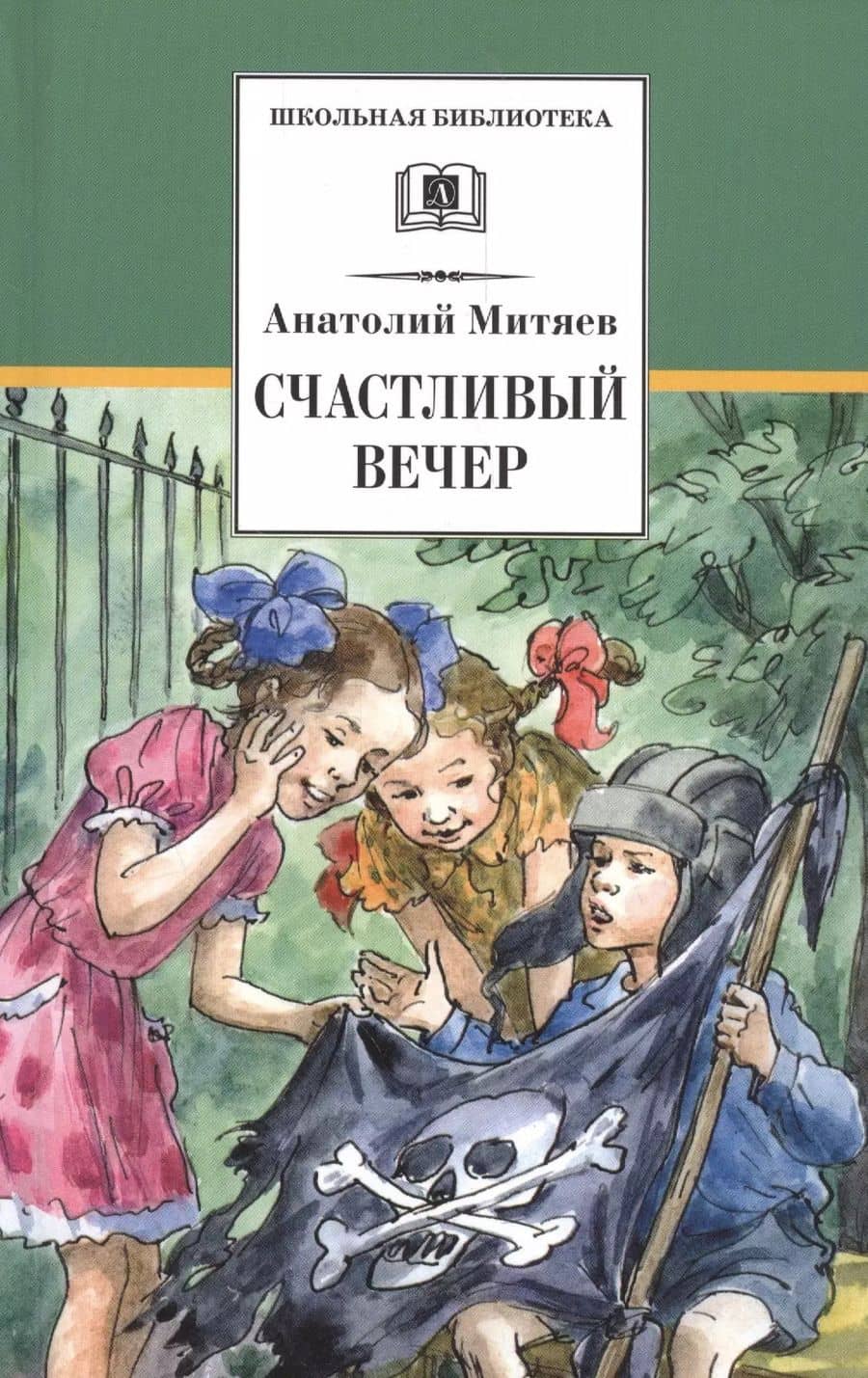 Book cover