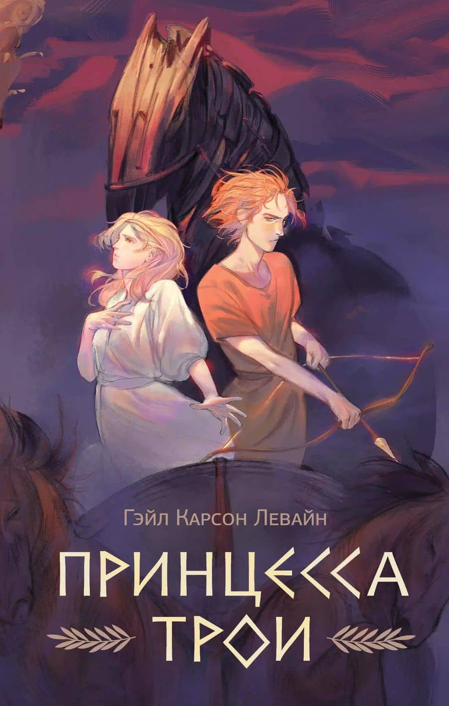 Book cover