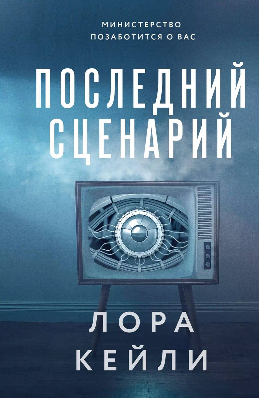 Book cover
