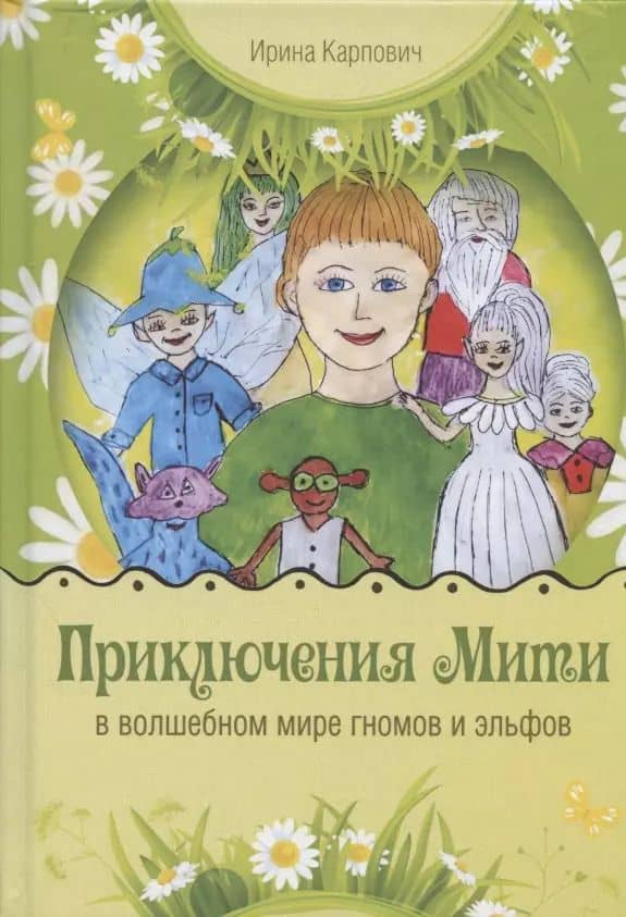 Book cover