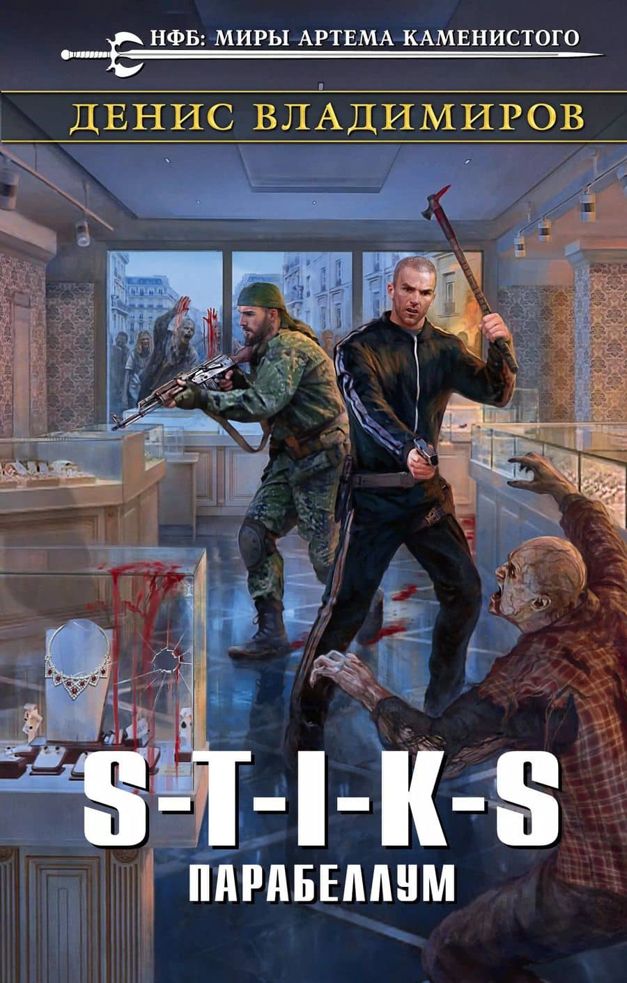 Book cover