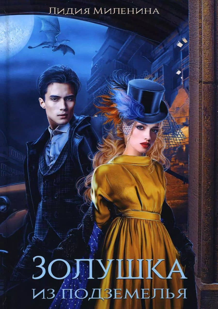 Book cover