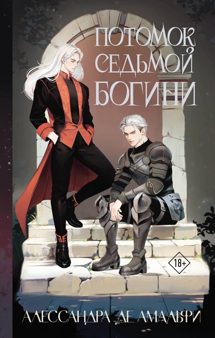 Book cover
