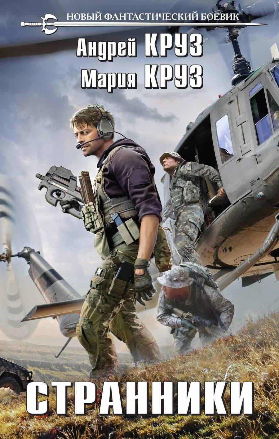 Book cover