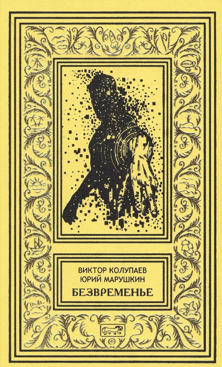 Book cover