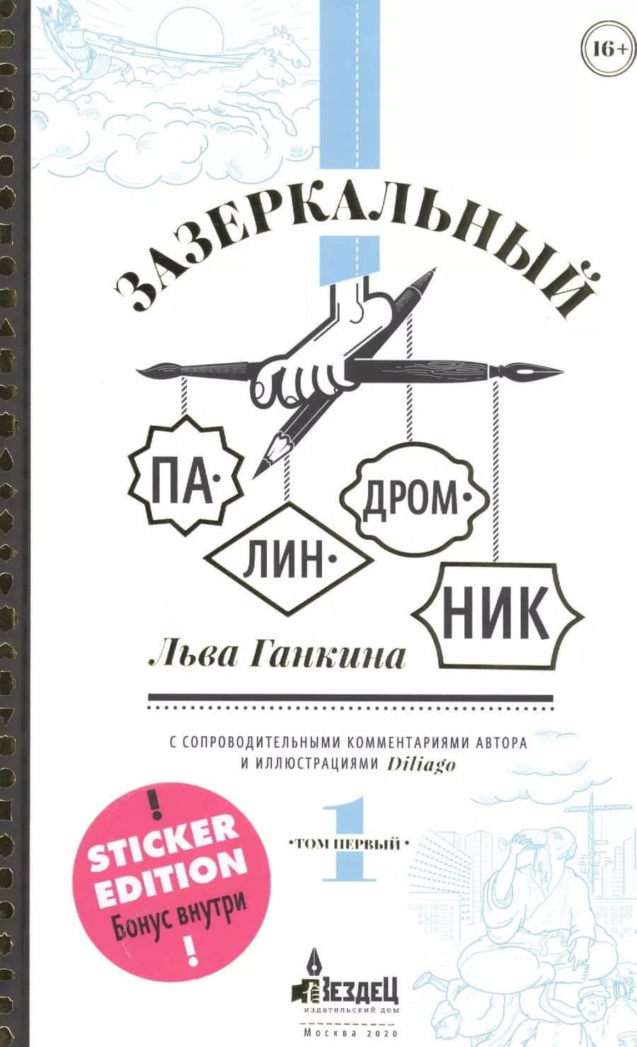 Book cover