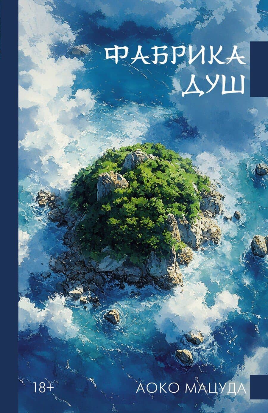 Book cover