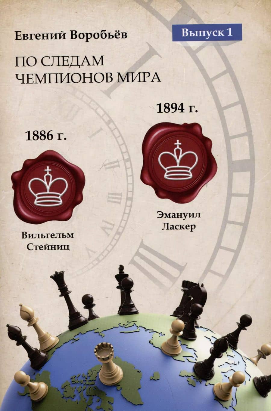 Book cover