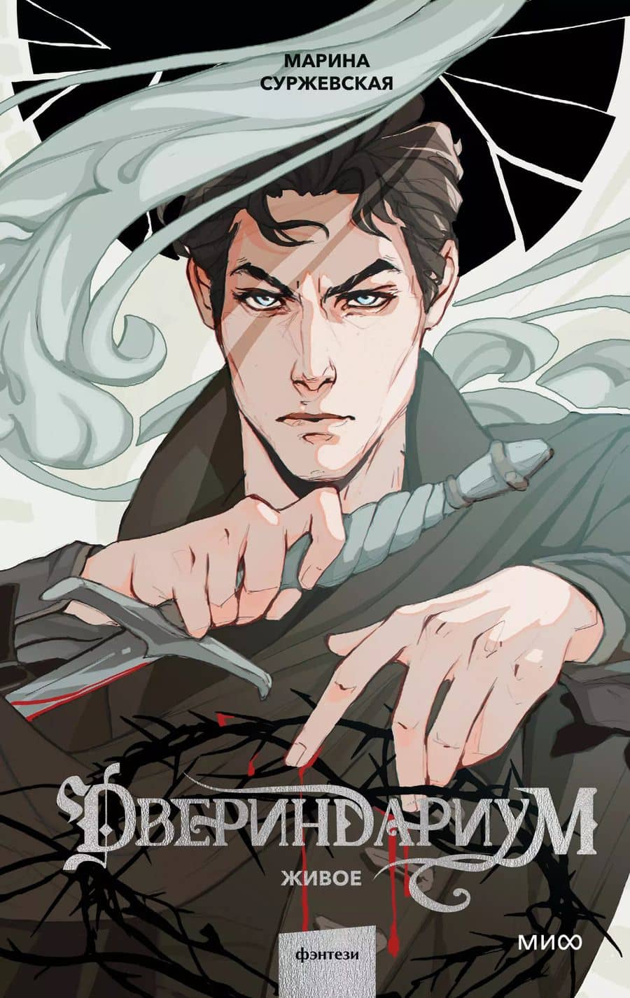 Book cover