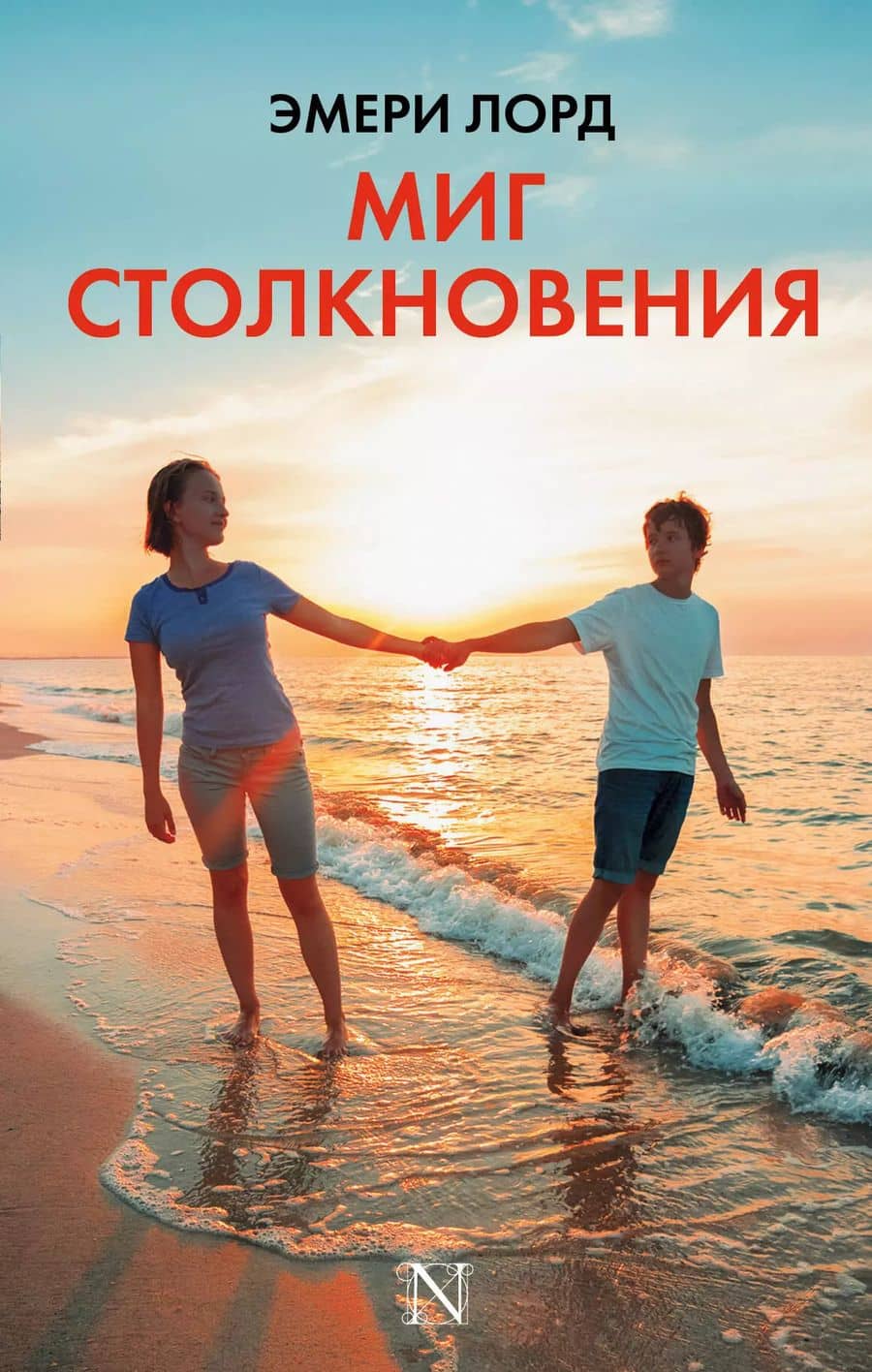 Book cover