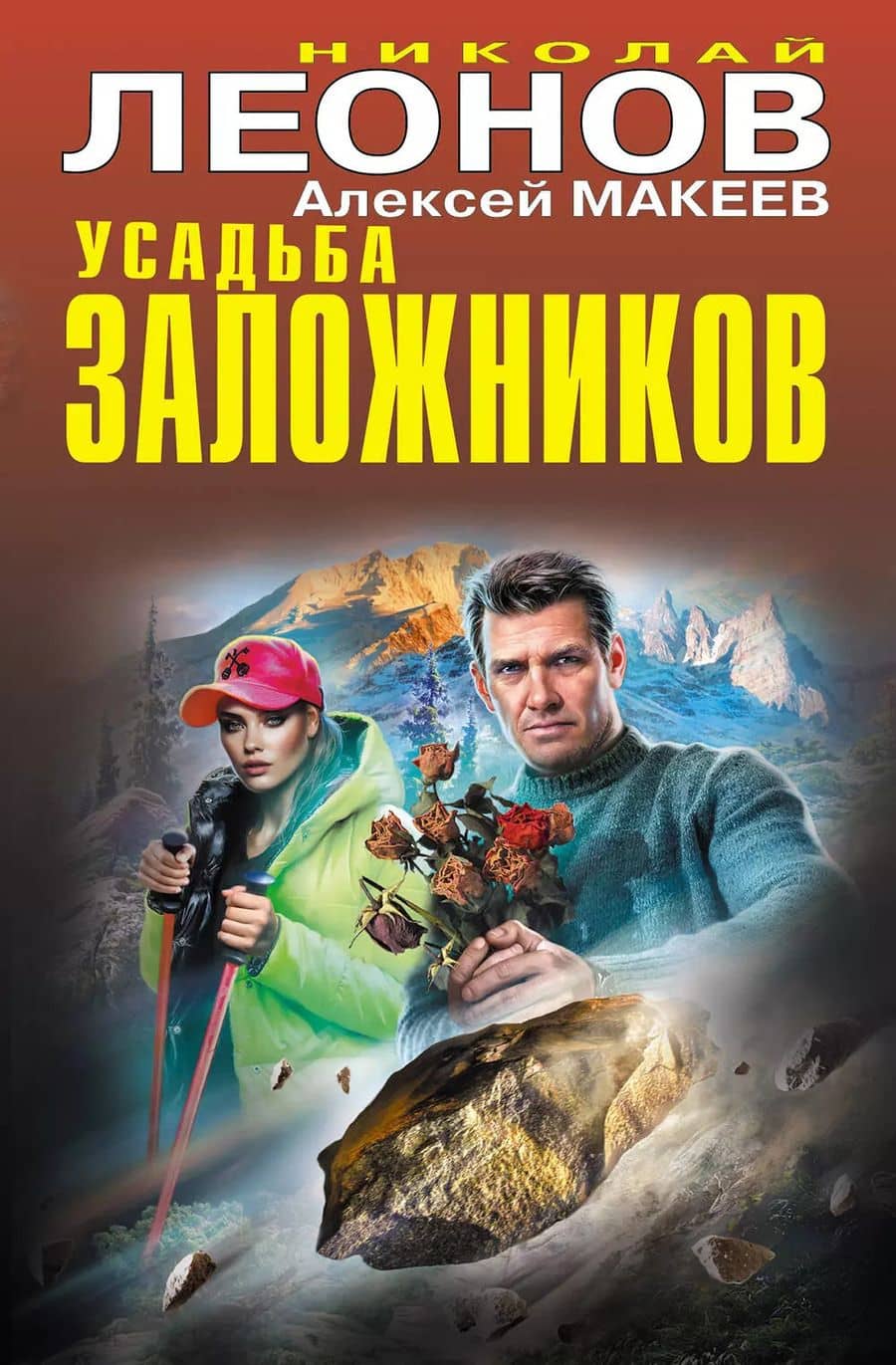 Book cover