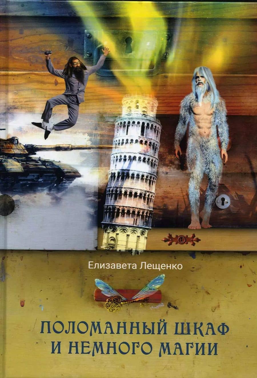 Book cover