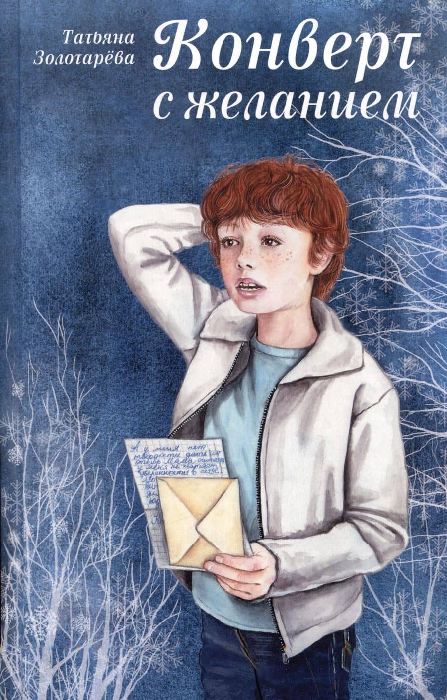 Book cover
